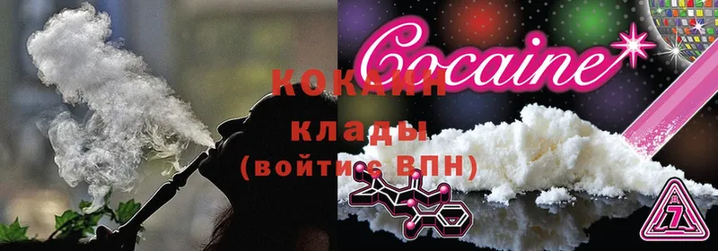 Cocaine 98%  Жигулёвск 