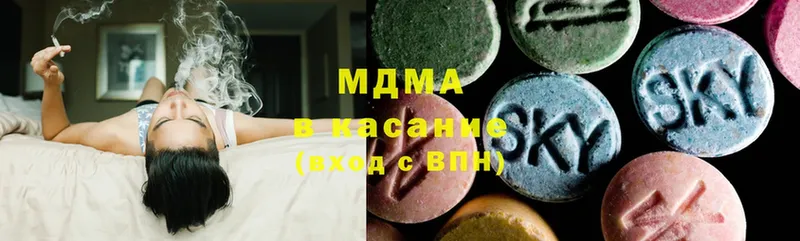 MDMA молли  хочу наркоту  Жигулёвск 