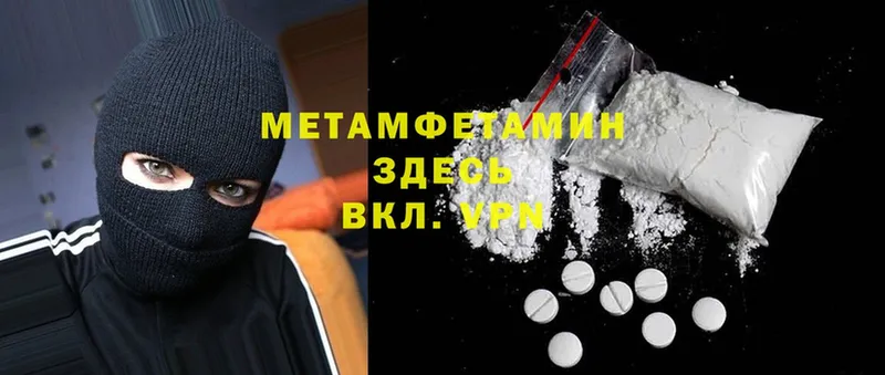 где можно купить   Жигулёвск  MEGA tor  Первитин витя 